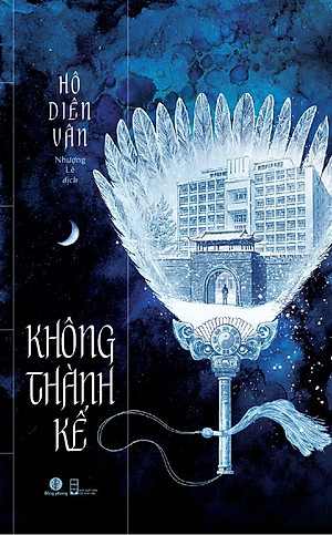 Sách Không Thành Kế