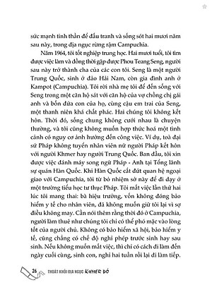 Thoát khỏi địa ngục Khmer Đỏ - bản in 2025