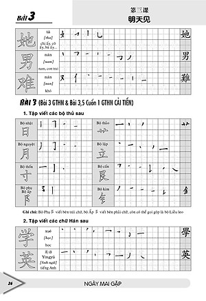 Luyện Viết Chữ Hán (theo bộ Giáo trình Hán Ngữ - phiên bản mới)