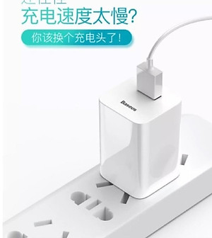 Cóc củ sạc nhanh Qualcomm QC 3.0 thông minh hiệu Baseus (Sạc nhanh QC 3.0, 24W) - Hàng chính hãng 