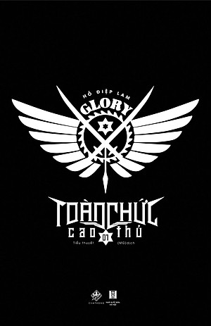 Sách Toàn Chức Cao Thủ - Tập 1 (Bản Thường)(Tặng Kèm: 1 Bookmark 2 Mặt)