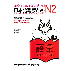 Combo 5 Quyển Sách Luyện Thi Năng Lực Nhật Ngữ N2