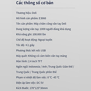 Máy chấm công quét vân tay Deli – màu đen - E3960