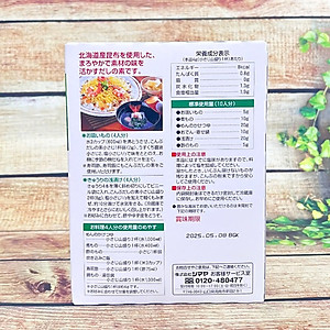 Hạt Nêm Rong Biển Kombu Dashi No Moto { Shimaya } (500G*2 gói) 1KG