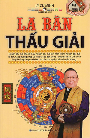 Sách La Bàn Thấu Giải