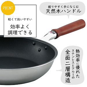 Chảo siêu chống dính, siêu nhẹ đáy từ Shimomura Teflon nội địa Nhật Bản (Made in Japan)