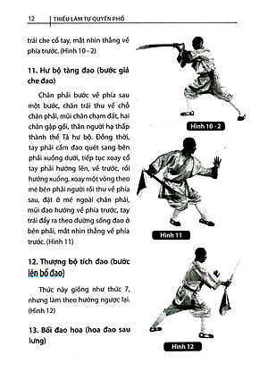 Sách Thiếu Lâm Tự Quyền Phổ Tập 3 - Mai Hoa Đao