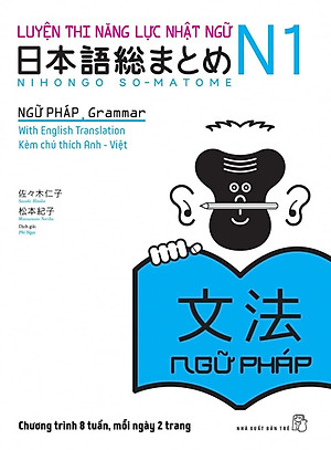 Luyện Thi Năng Lực Nhật Ngữ N1 - Ngữ Pháp