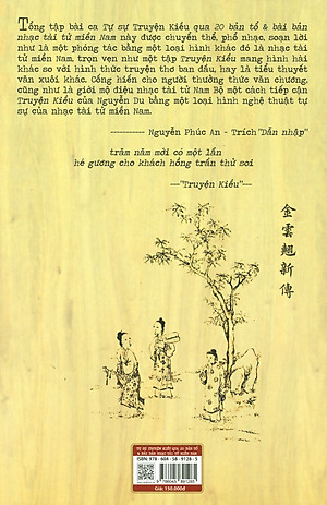 Tự Sự Truyện Kiều Qua 20 Bản Tổ & Bài Bản Nhạc Tài Tử Miền Nam