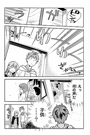 彼女、お借りします(9) - KANOJO , O KARI SHIMASU 9