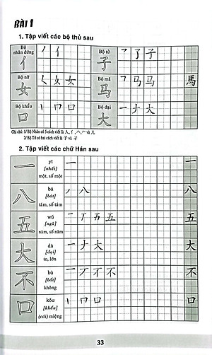 Tập Viết Chữ Hán Dùng Với Bộ Giáo Trình Hán Ngữ