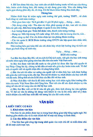 Sách Học Tốt Ngữ Văn Lớp 10 (Tập 1) (Chương Trình Chuẩn)