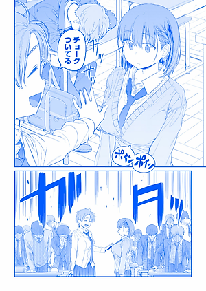月曜日のたわわ 2 青版 - Monday's Tawawa 2 Blue Edition