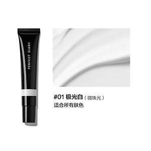 Kem lót PERFECT DIARY trang điểm cao cấp hiệu chỉnh màu da che phủ lỗ chân lông 30g