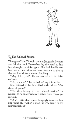 Sách Totto-Chan: The Little Girl At The Window