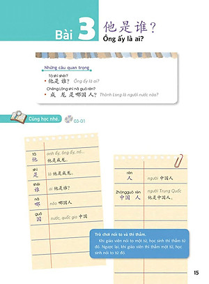 Sách Giáo Trình Chuẩn YCT 1 (Kèm file MP3)