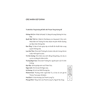 Sách Sa Môn Không Hải Thết Yến Bầy Quỷ Đại Đường Tập 4