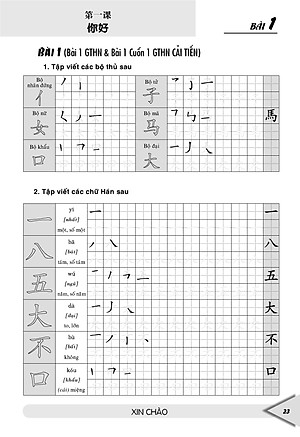 Luyện Viết Chữ Hán (theo bộ Giáo trình Hán Ngữ - phiên bản mới)