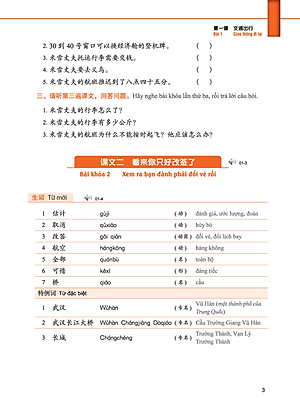 Giáo Trình Tiếng Trung Tăng Cường (Khổ Lớn - In Màu) - Giáo Trình Nghe 4 (Học Kèm Khóa Học Trực Tuyến Miễn Phí, Tặng File Nghe MP3)