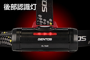 Gentos HL-186R đèn pin đội đầu nhỏ gọn nhập khẩu chính hãng Nhật Bản