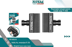 LƯỠI CẮT THÉP THỦY LỰC 12MM, 22MM TOTAL THSC012B, THSC022B - HÀNG CHÍNH HÃNG