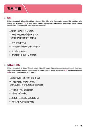 Sách Tiếng Hàn Tổng Hợp Trung Cấp 3 (Phiên Bản Mới - In Màu)