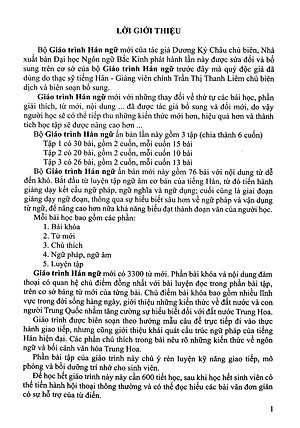 Giáo Trình Hán Ngữ - Tập 2 - Quyển Hạ 4 (Phiên Bản Mới App)
