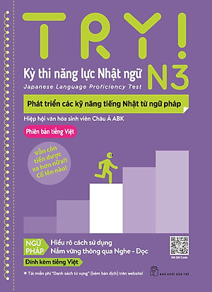 Sách Try! Kỳ Thi Năng Lực Nhật Ngữ N3: Phát Triển Các Kỹ Năng Tiếng Nhật Từ Ngữ Pháp (Phiên Bản Tiếng Việt)