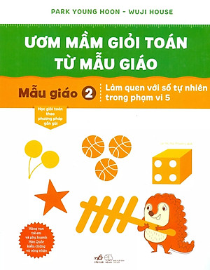 Sách Ươm Mầm Giỏi Toán Từ Mẫu Giáo - Mẫu Giáo 2- Làm Quen Với Số Tự Nhiên Trong Phạm Vi 5