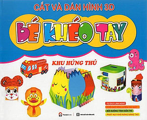 Sách Cắt Và Dán Hình 3D - Bé Khéo Tay - Khu Hứng Thú