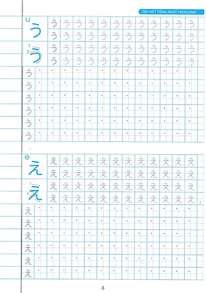 Tập Viết Tiếng Nhật Hiragana - HA