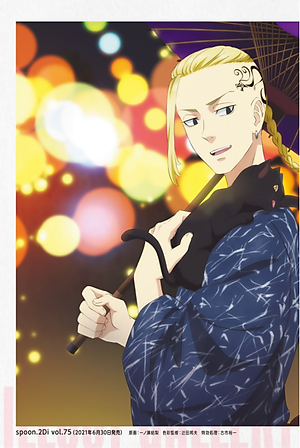 東京リベンジャーズ TVアニメ公式ガイドブック 決定版 - Tokyo Revengers TV Anime Official Guidebook