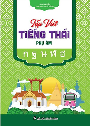 Tập Viết Tiếng Thái - HA