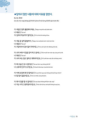 Sách Làm Chủ Ngữ Pháp Tiếng Hàn - Dành Cho Người Bắt Đầu