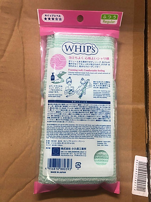 Khăn tắm tạo bọt Kokubo Whip's - Hàng nhập khẩu Nhật Bản - Loại ít bọt
