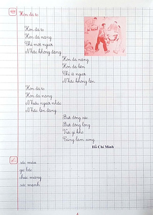 Luyện Tập Tiếng Việt 1 - Tập 2 (Trình Bày Trên Giấy Ô Li)