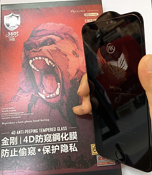 Kính Cường Lực Anti Peeping - Chống Nhìn Trộm WK KingKong Đỏ Dành Cho Các Dòng IPHONE - Hàng Nhập Khẩu