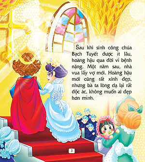 Truyện Cổ Tích Thế Giới Hay Nhất - Nàng Bạch Tuyết Và Bảy Chú Lùn (Tái Bản)