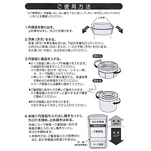 Bộ Cà men/ hộp cơm giữ nhiệt đa năng Pearl Metal Octas - Hàng nội địa Nhật Bản |nhập khẩu chính hãng| |HB-3775| |HB-3776|