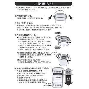 Cà men giữ nhiệt đa năng Pearl Metal Octas - Hàng nội địa Nhật Bản |#hàng nhập khẩu chính hãng|