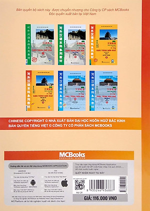 Giáo Trình Hán Ngữ - Tập 2 - Quyển Hạ 4 (Phiên Bản Mới App)