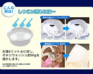 Bột giặt tẩy đa năng Oxy Wash - Nhập khẩu Nhật Bản