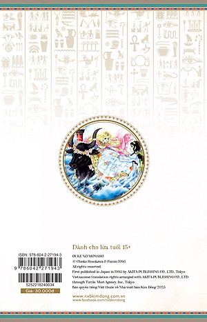 Sách Dấu Ấn Hoàng Gia - Tập 34