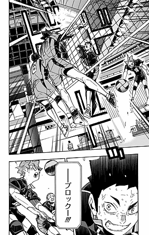 ハイキュー!! 34 - Haikyu!!