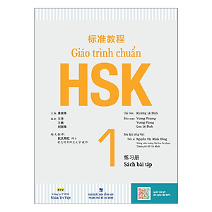Sách Giáo Trình Chuẩn HSK 1 - Bài Tập (Kèm file MP3)