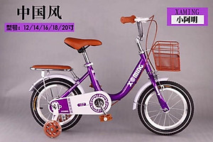 XE ĐẠP 18 INH CHO BÉ GÁI 6-9 TUỔI  - TẶNG KÈM GIỎ VÀ GÁCBAGA