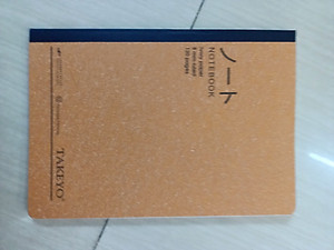 Vở Bìa Khâu B5 Kẻ Ngang Takeyo 120 Trang (Bìa Ngẫu Nhiên)