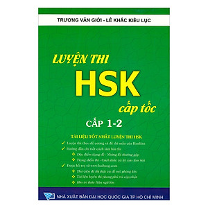 Luyện Thi Hsk Cấp Tốc (Cấp 1-2) (Kèm CD)