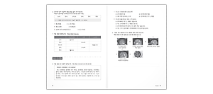 Tiếng Hàn Thực Hành - Tập 2 (Sách Bài Tập)