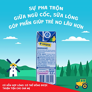 Sữa đêm gạo vị mâm xôi Fruto Nyanya 200ml